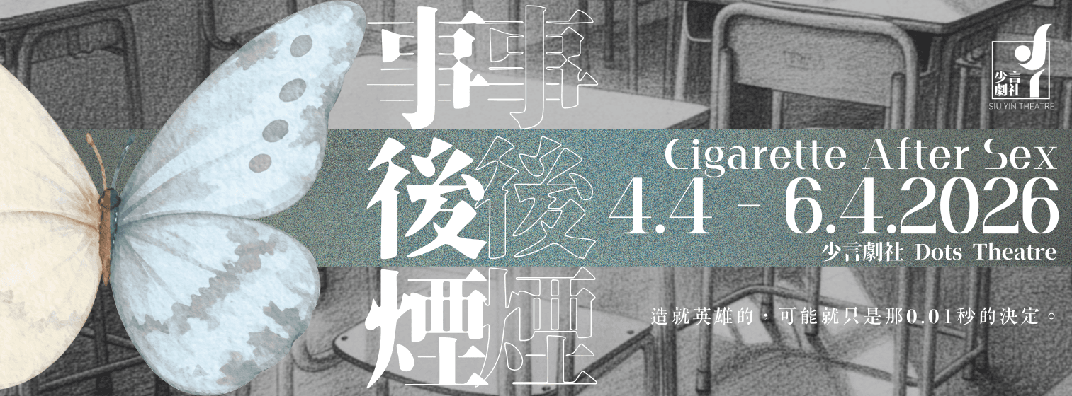 template banner